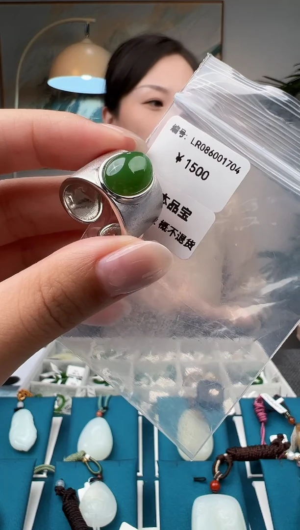 未镶嵌戒指和田玉?****?LR