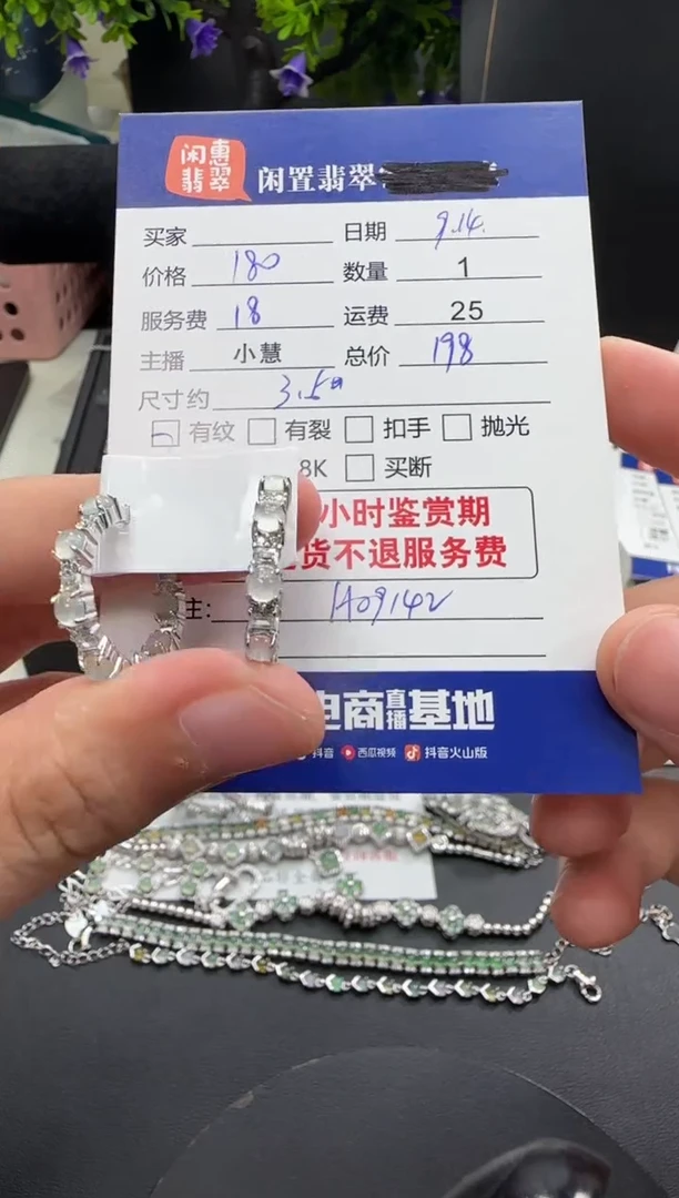 银S925镶嵌翡翠耳饰翡翠耳饰