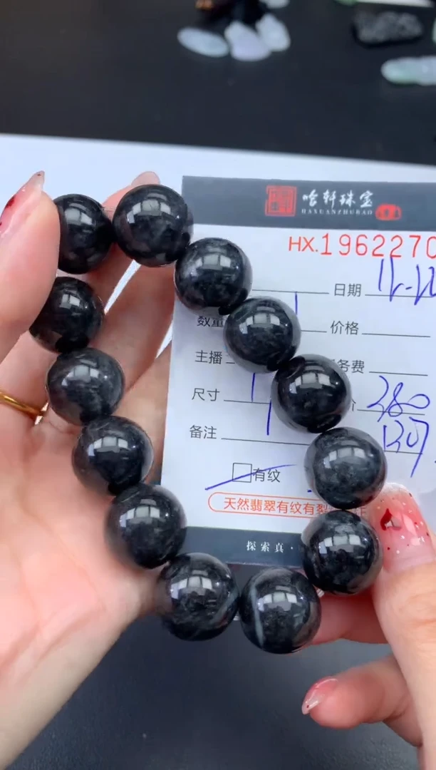 未镶嵌挂件翡翠哈轩 手串1（有纹有裂）