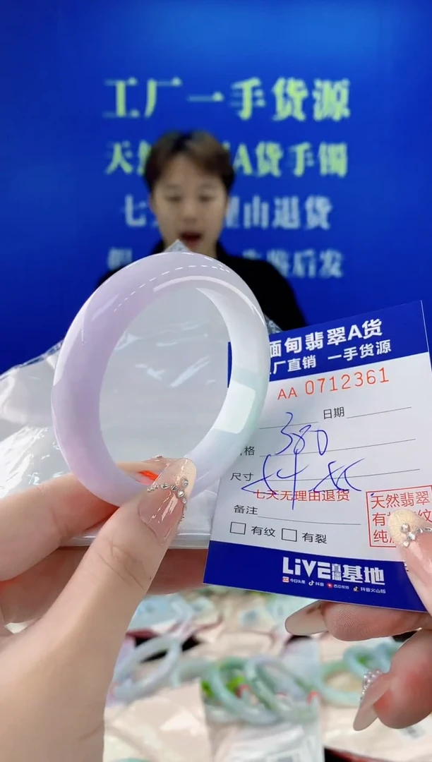 未镶嵌手镯翡翠61天然缅甸A货翡翠