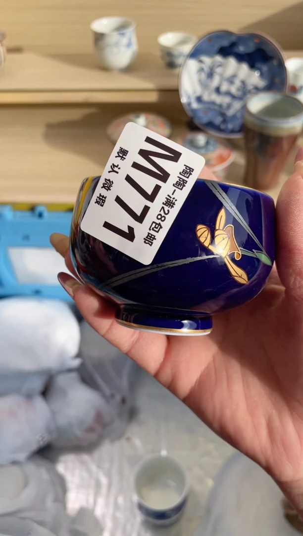 【闪购商品】杯瓷器瓷器瓷器瓷器M771