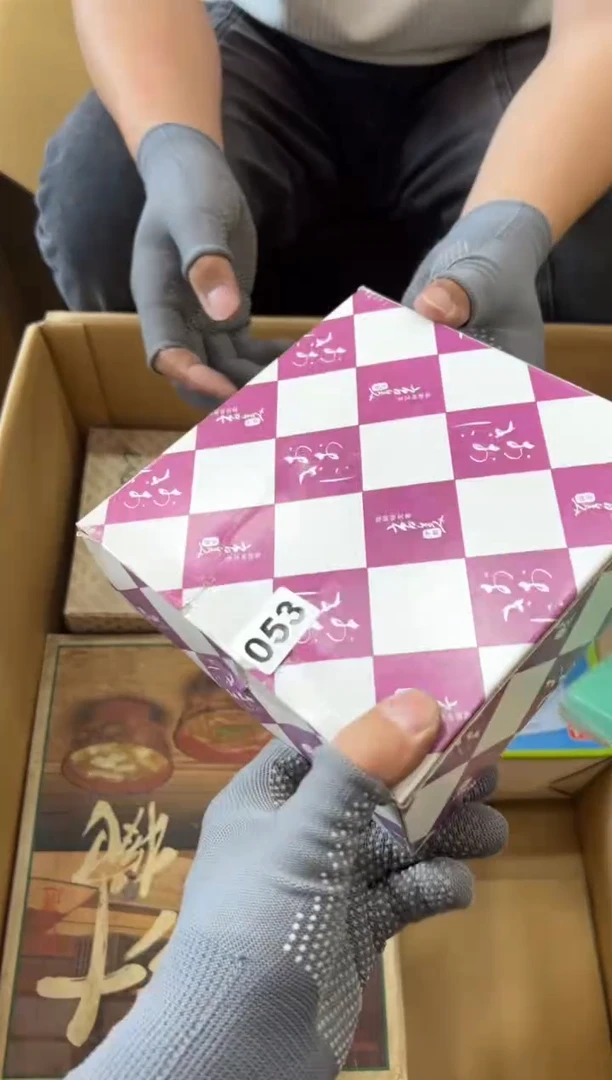 瓷片053中古商品，谨慎参拍