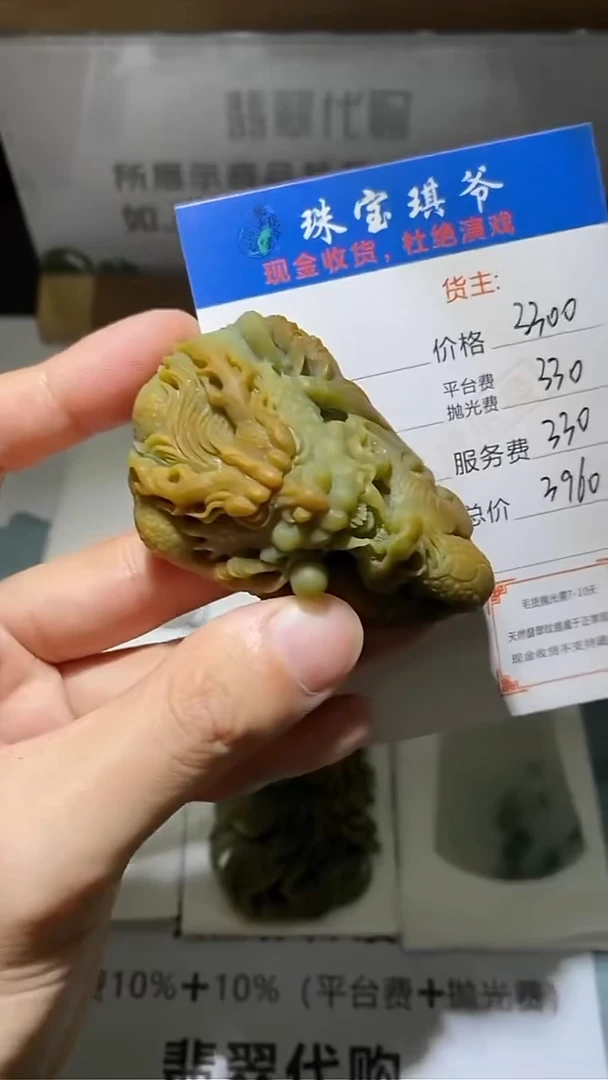 未镶嵌定制翡翠毛货-不退不换
