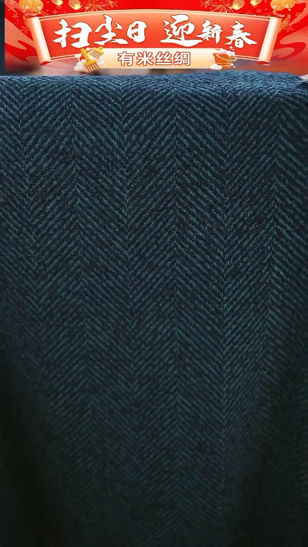 【闪购商品】95%以上混纺2米C786时装服装面料