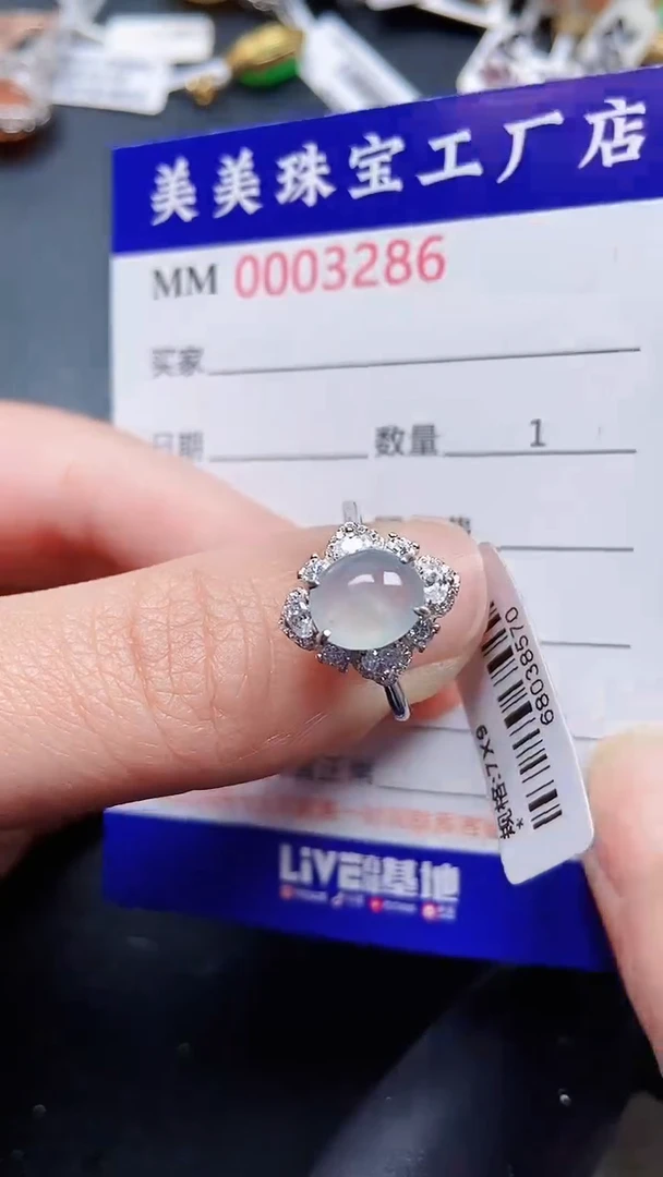 颈饰银S925镶嵌翡翠3286