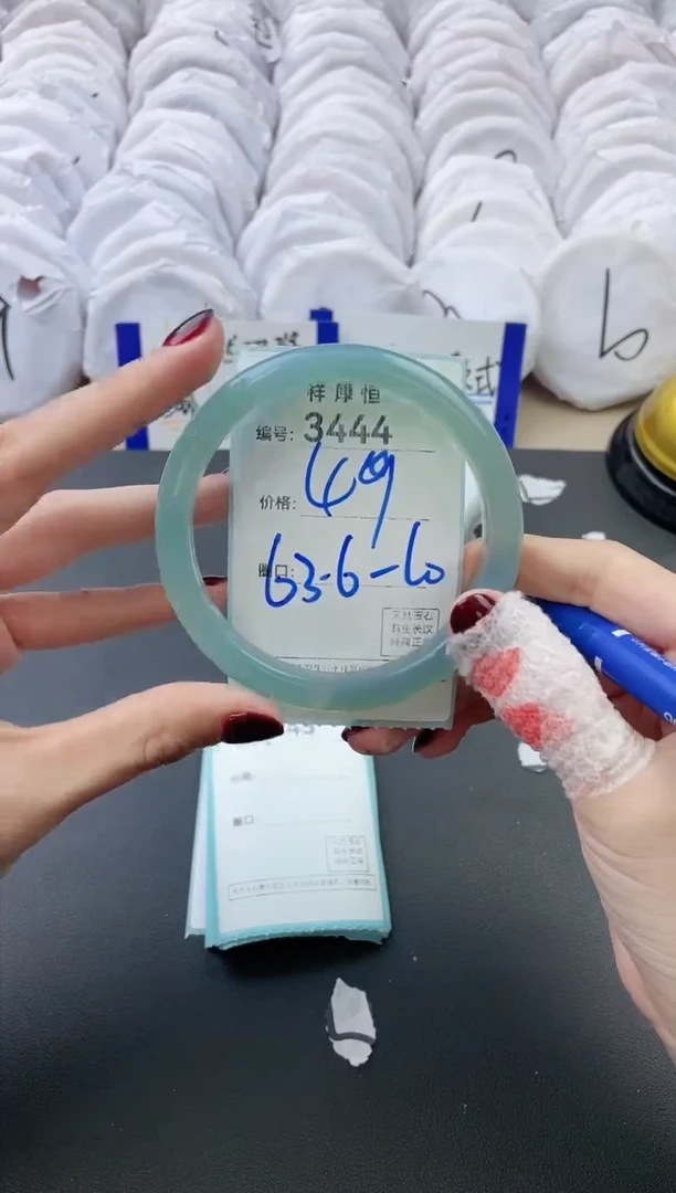 【闪购商品】玛瑙/玉髓手镯未镶嵌3444