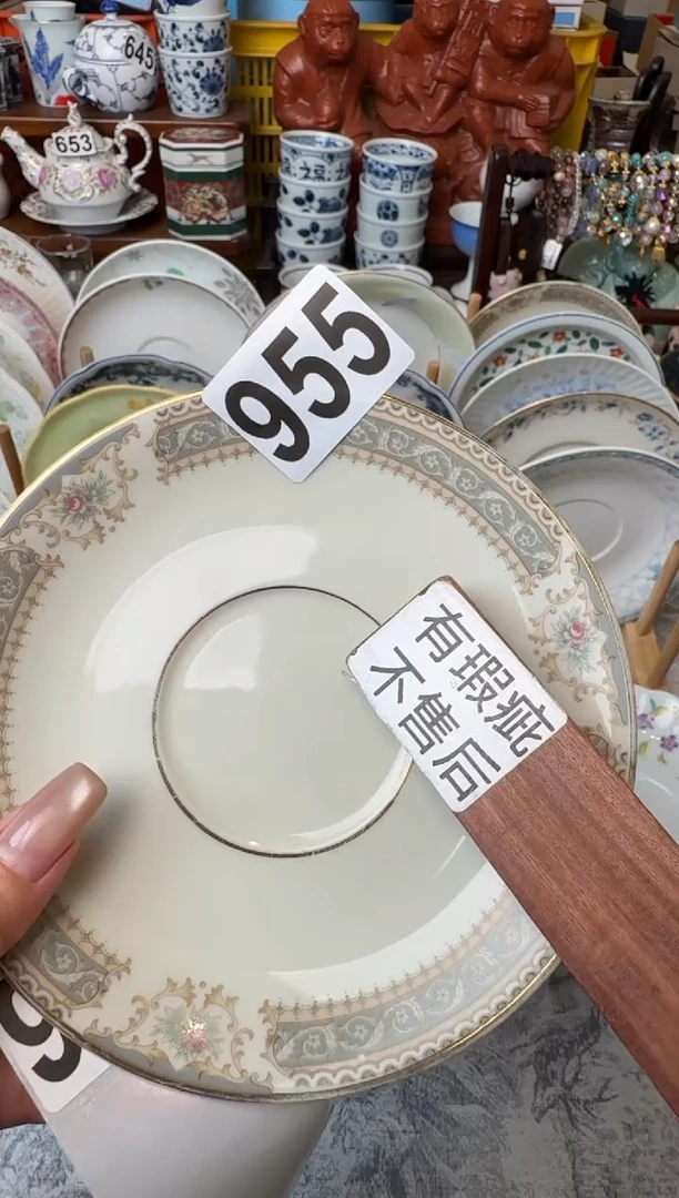 瓷片经*经书经书