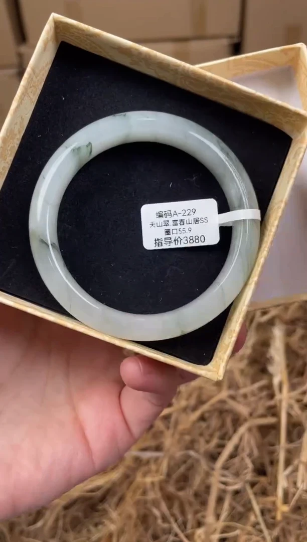 未镶嵌手镯石英质玉A229