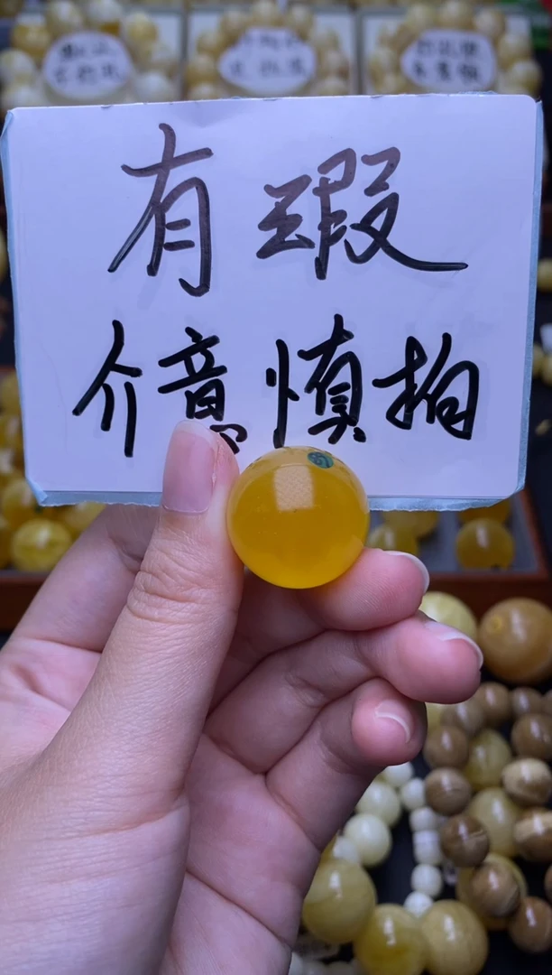 未镶嵌琥珀裸石大小姐珠宝65