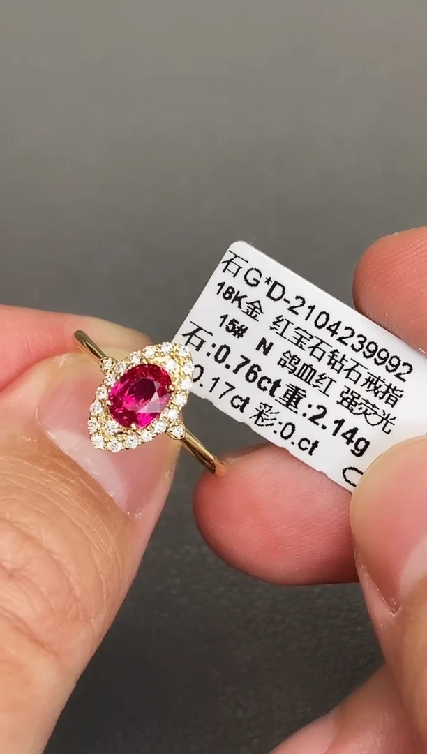 18K金镶嵌戒指红宝石0.76ct/无烧鸽血红/强荧光/GUILD