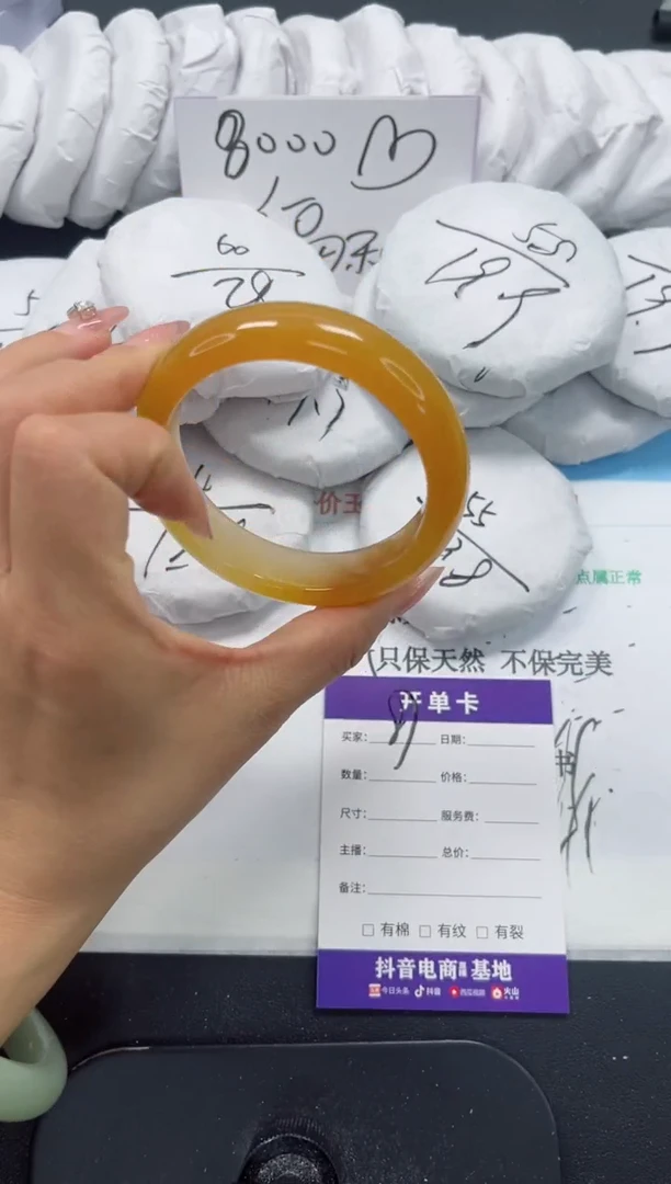 未镶嵌手镯石英质玉87-58.8
