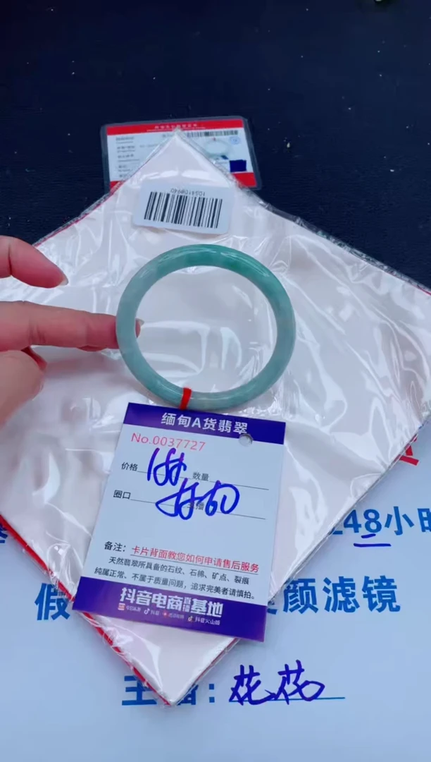 未镶嵌手镯翡翠0