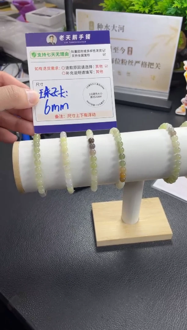 未镶嵌和田玉挂件多宝手串F8/多样性发其一CP