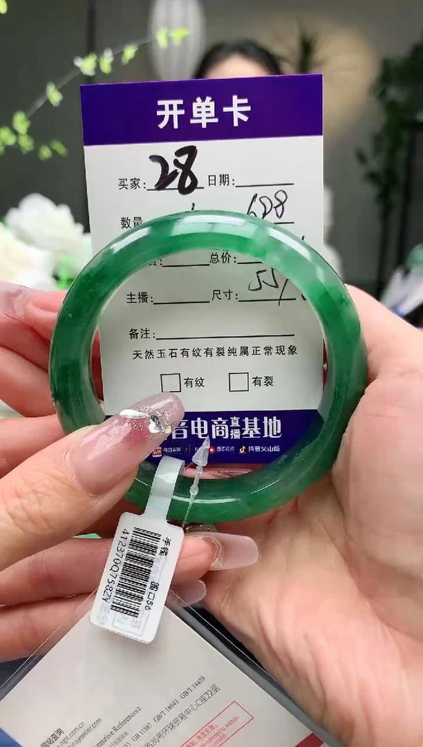 【闪购商品】石英质玉手镯未镶嵌序号28圈口55+