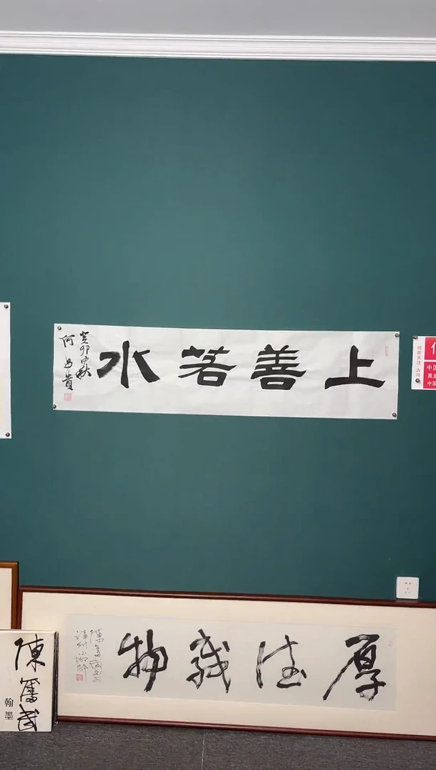 书法何老师书法精品链接