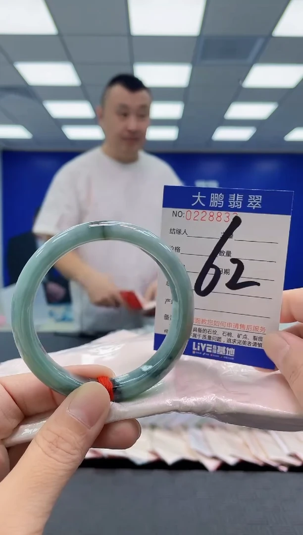 未镶嵌手镯翡翠AAAAAAAAAA