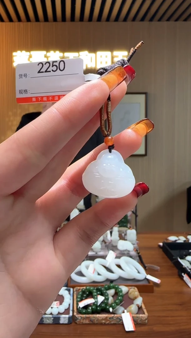 【闪购商品】和田玉吊坠未镶嵌1