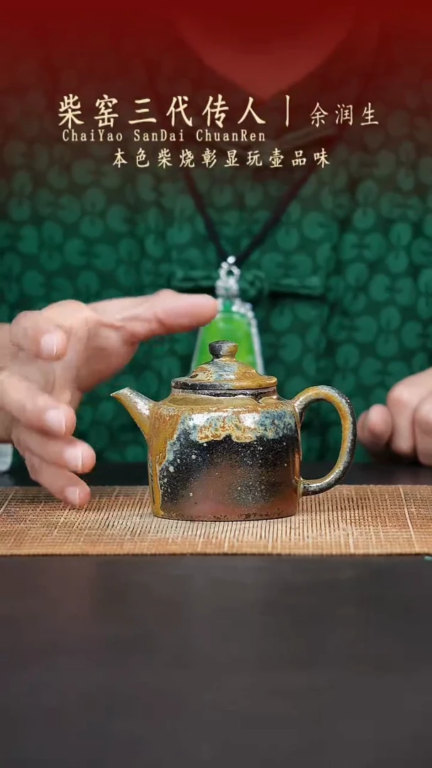 茶壶紫砂无名之砂紫砂作品