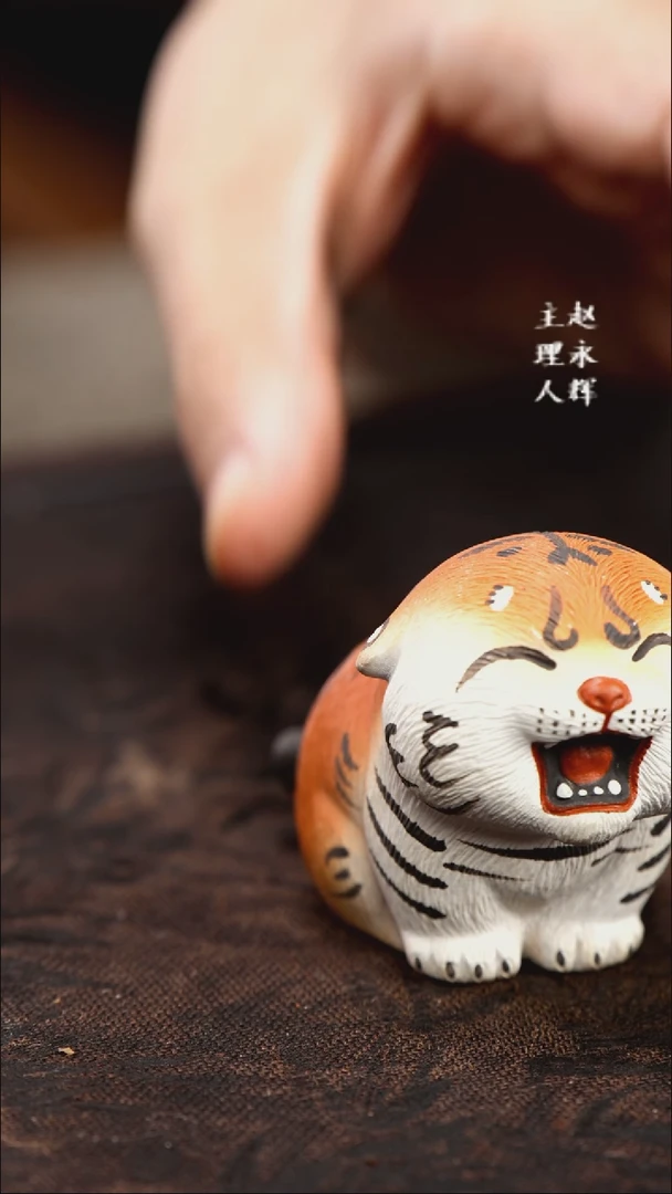 紫砂茶宠紫砂 喊妈虎