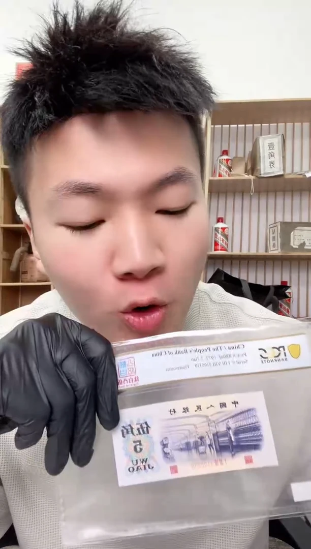 【闪购商品】PCGS评级-钛白凸伍单张66分无4