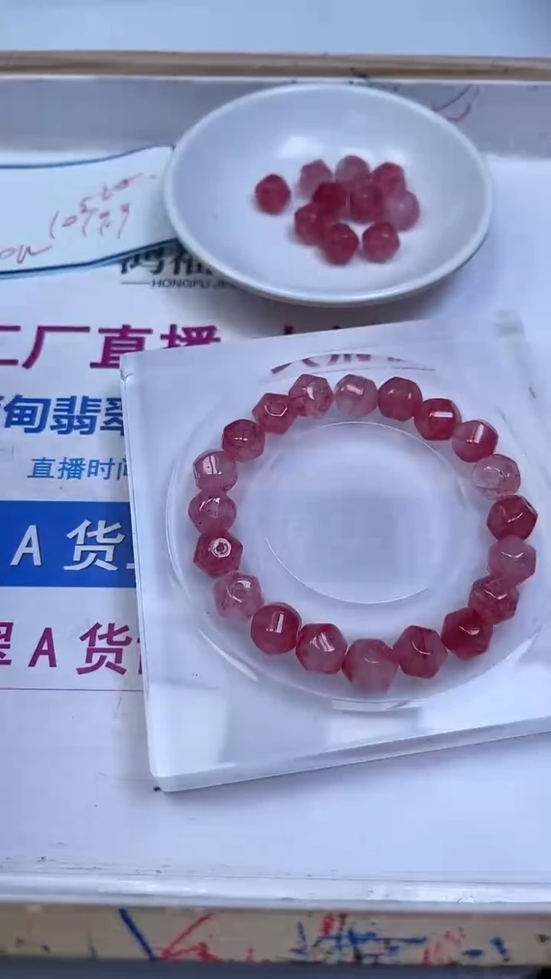 未镶嵌散珠碧玺A1597 红碧玺六菱珠10mm10个9.9元