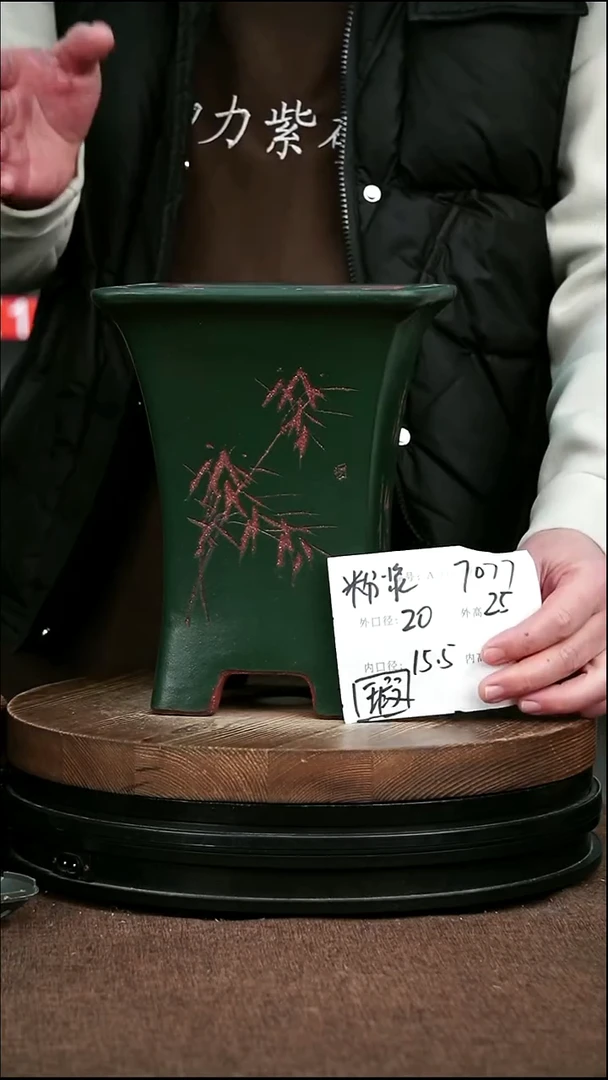 紫砂花盆花卉园艺7077微瑕