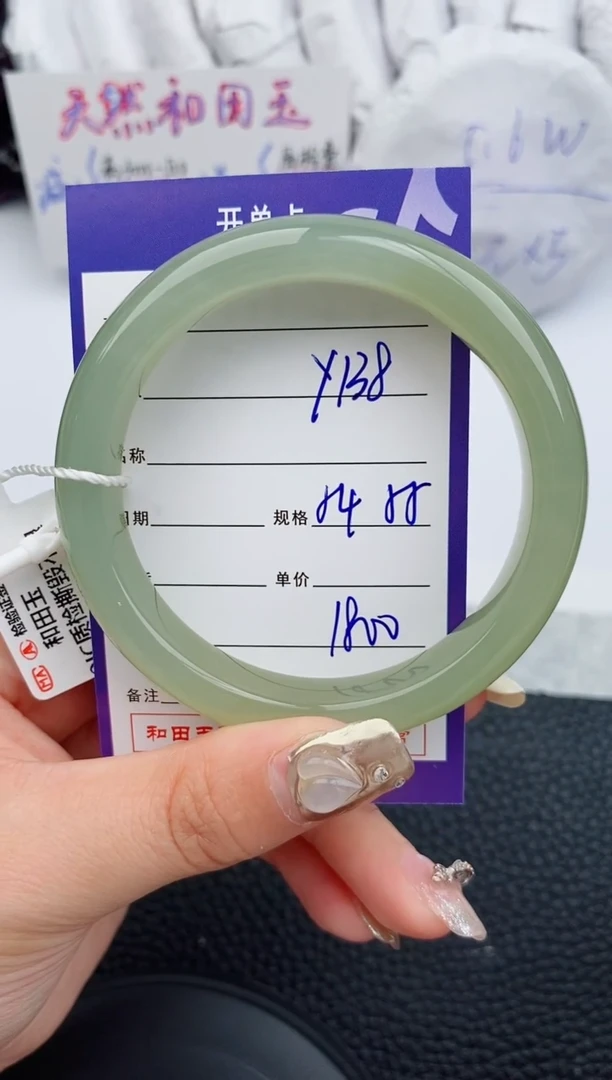 【闪购商品】和田玉手镯未镶嵌138微色差T9