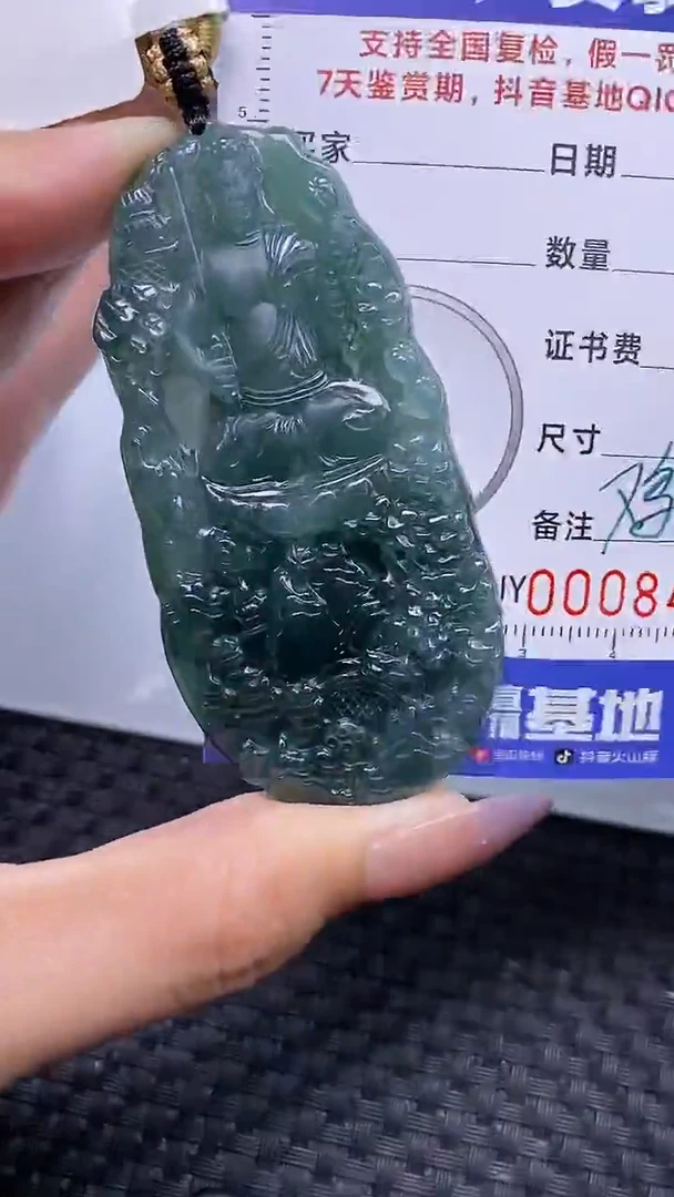 翡翠未镶嵌颈饰8403