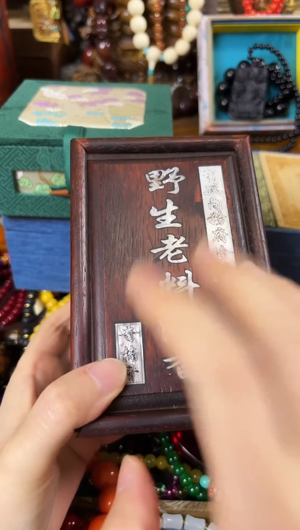 木..................