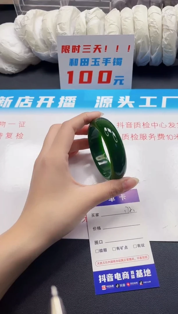 和田玉手镯未镶嵌172-1-52