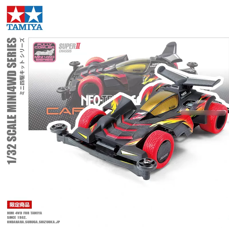 田宫TAMIYA四驱车限量版四驱兄弟渗碳S2底盘ZMC三角箭95508