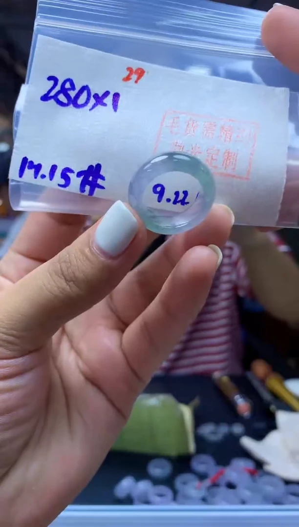未镶嵌定制翡翠戒圈#280元-毛货需精细抛光