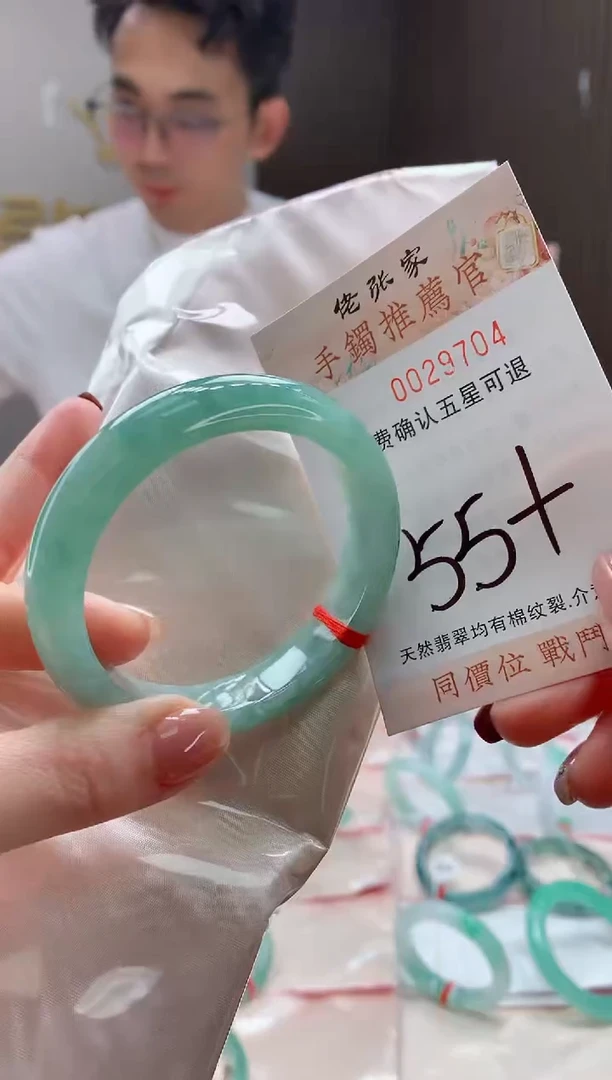 未镶嵌手镯翡翠天然缅甸A货翡翠