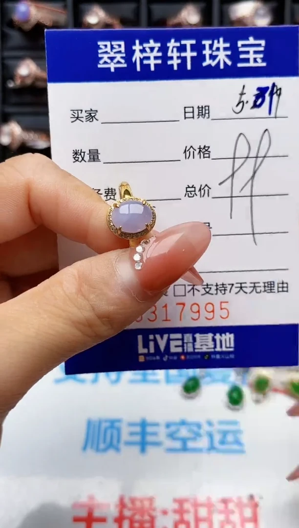 翡翠戒指银S925镶嵌7995
