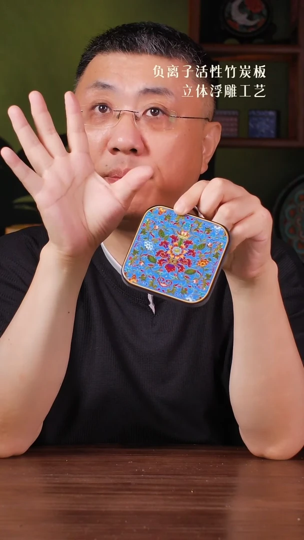 壹藏贰宝繁花杯垫一片
