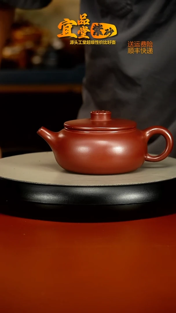 茶壶紫砂李传荣龙血砂破阵子福气扁韵280cc