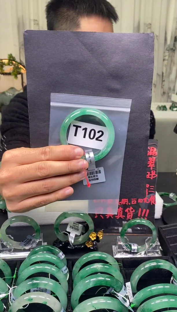 未镶嵌手镯石英质玉（非洲翠）52圈口T102