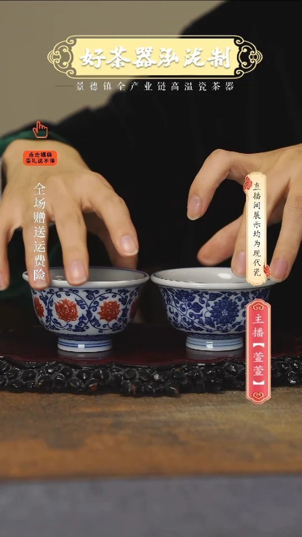 其他陶瓷2件套·······