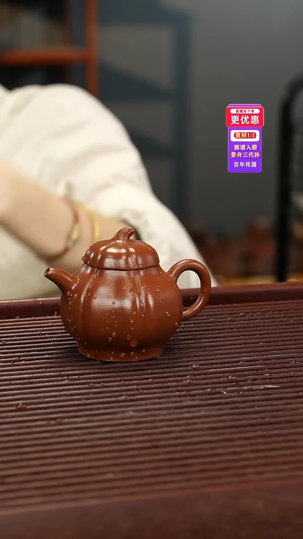 茶壶紫砂紫砂壶紫砂壶