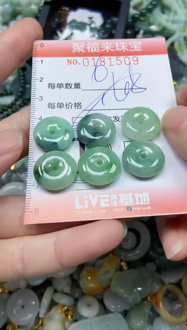 翡翠未镶嵌颈饰闪购0181509多样性发其一