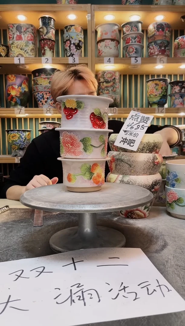 紫砂默认微瑕一物一拍01213-075-3个