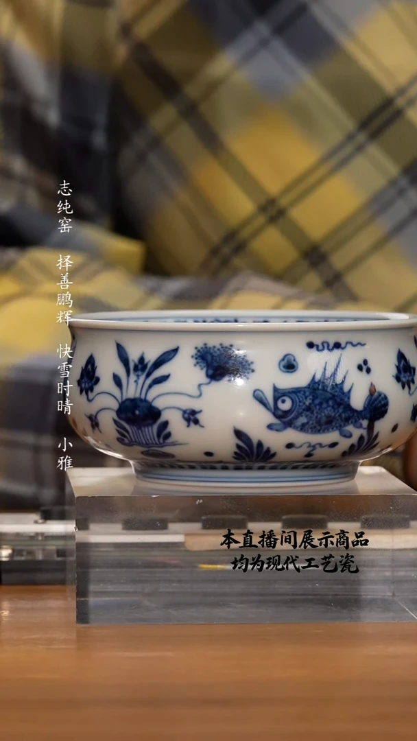 杯和然窑之精美茶器