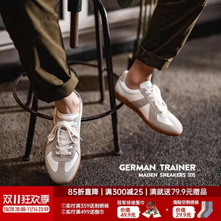 马登经典复古德训鞋男款秋季运动休闲板鞋小白鞋平底训练阿甘鞋子