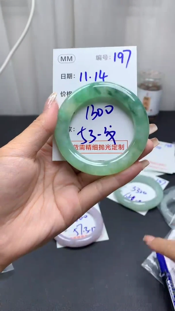 未镶嵌定制翡翠197手镯53纹+1300元+拍一发一
