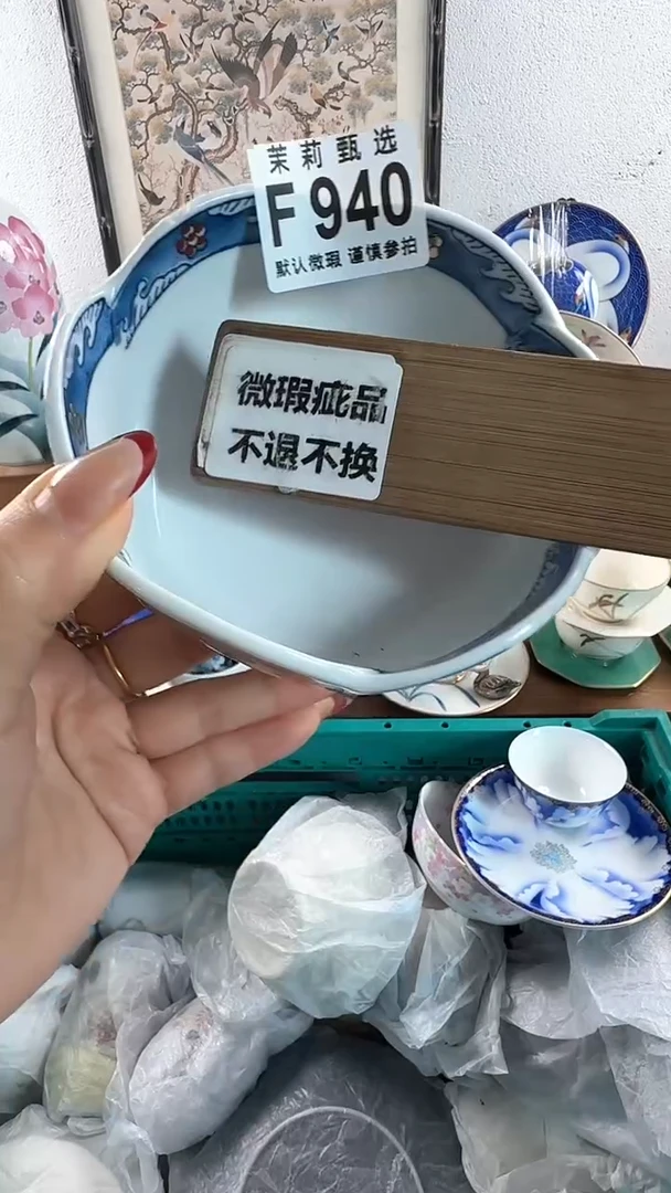 【闪购商品】茉莉甄选壹号商品940
