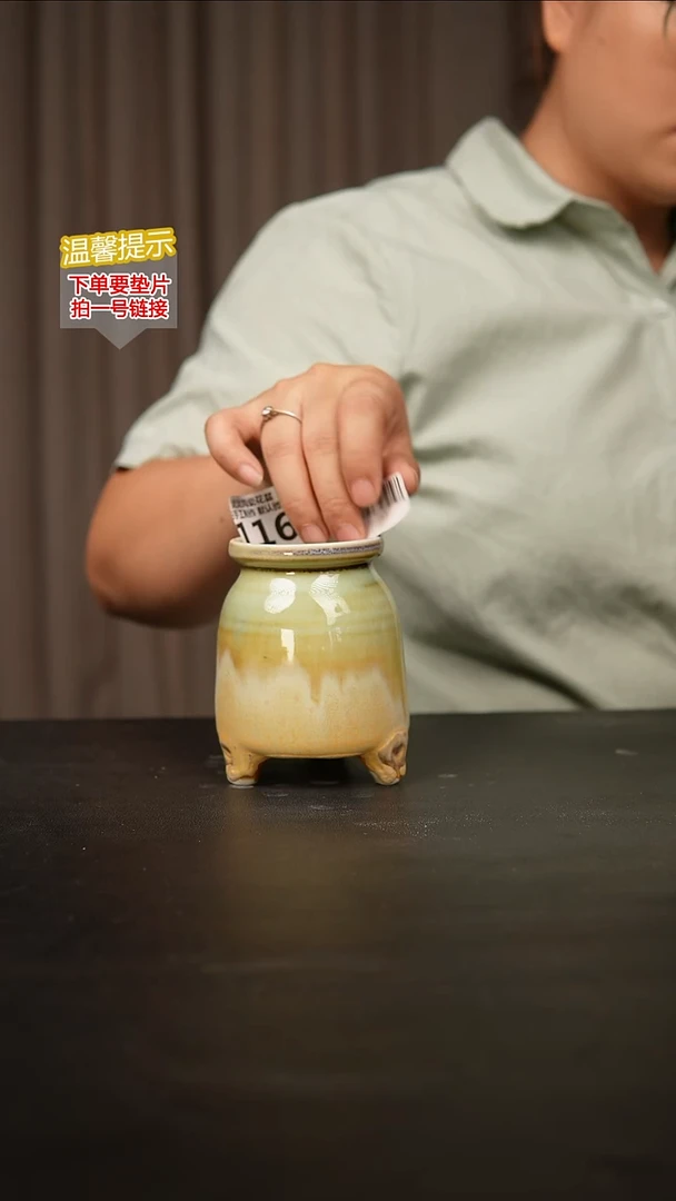 瓷片116内口径约6外高约10