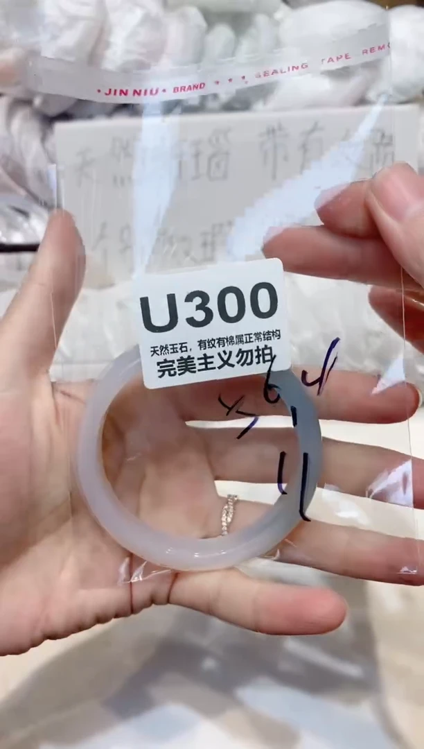 手镯玛瑙/玉髓未镶嵌56