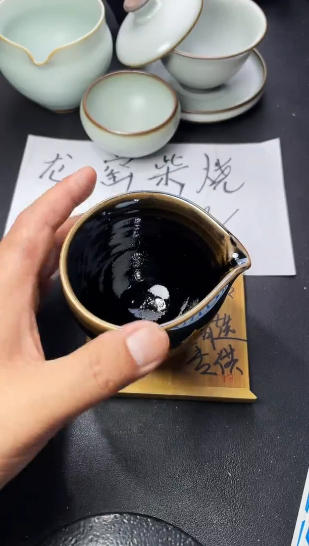 茶盏117（ 叶紫建盏