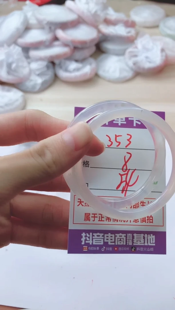 玛瑙/玉髓手镯未镶嵌353