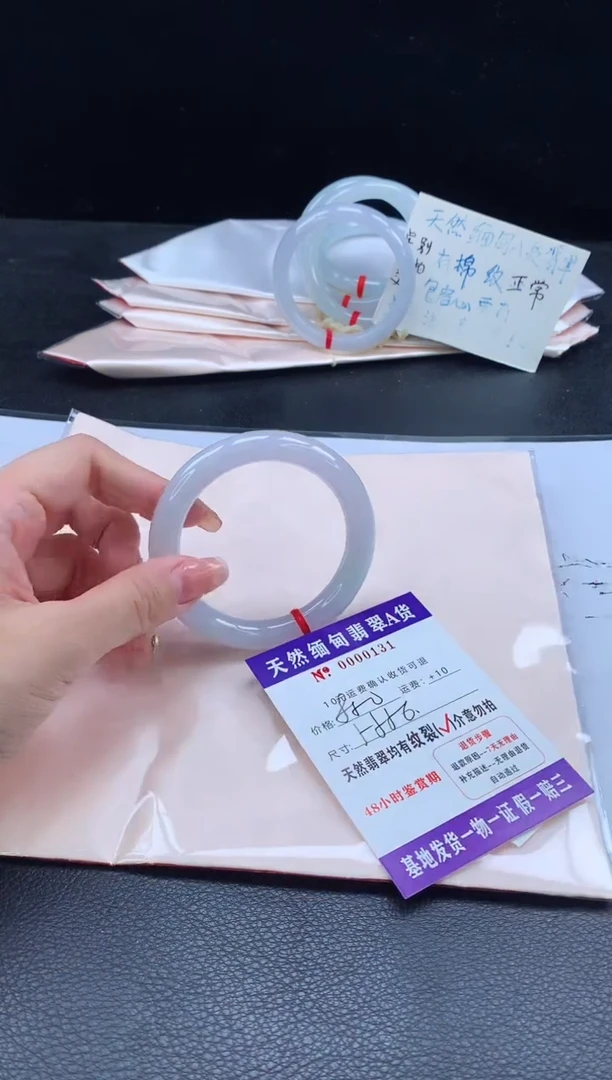翡翠手镯未镶嵌翡翠手镯   完美者勿拍
